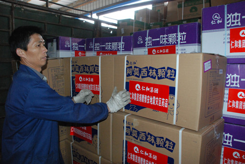 新聞特寫：雅安，仁和與你在一起！